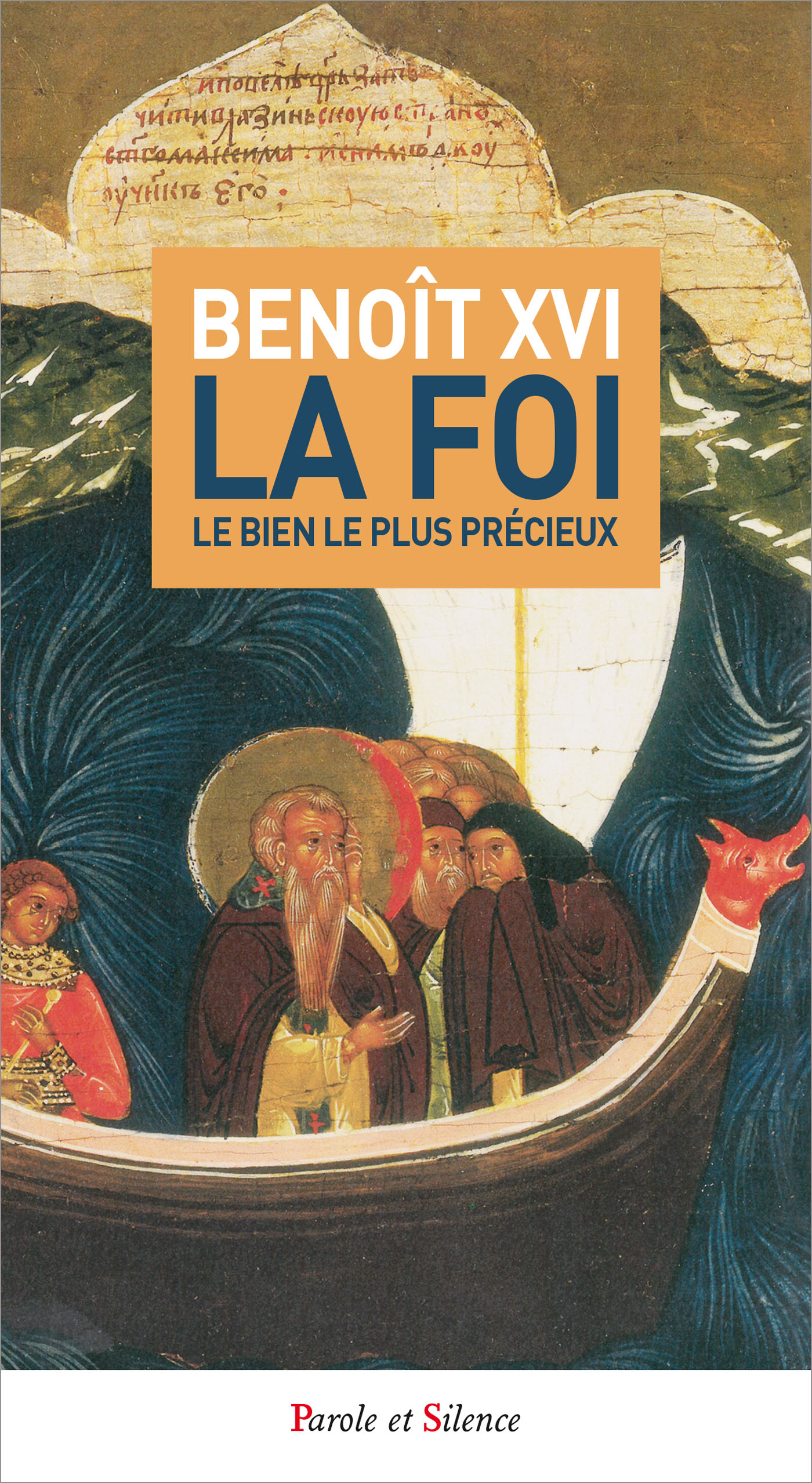 La foi