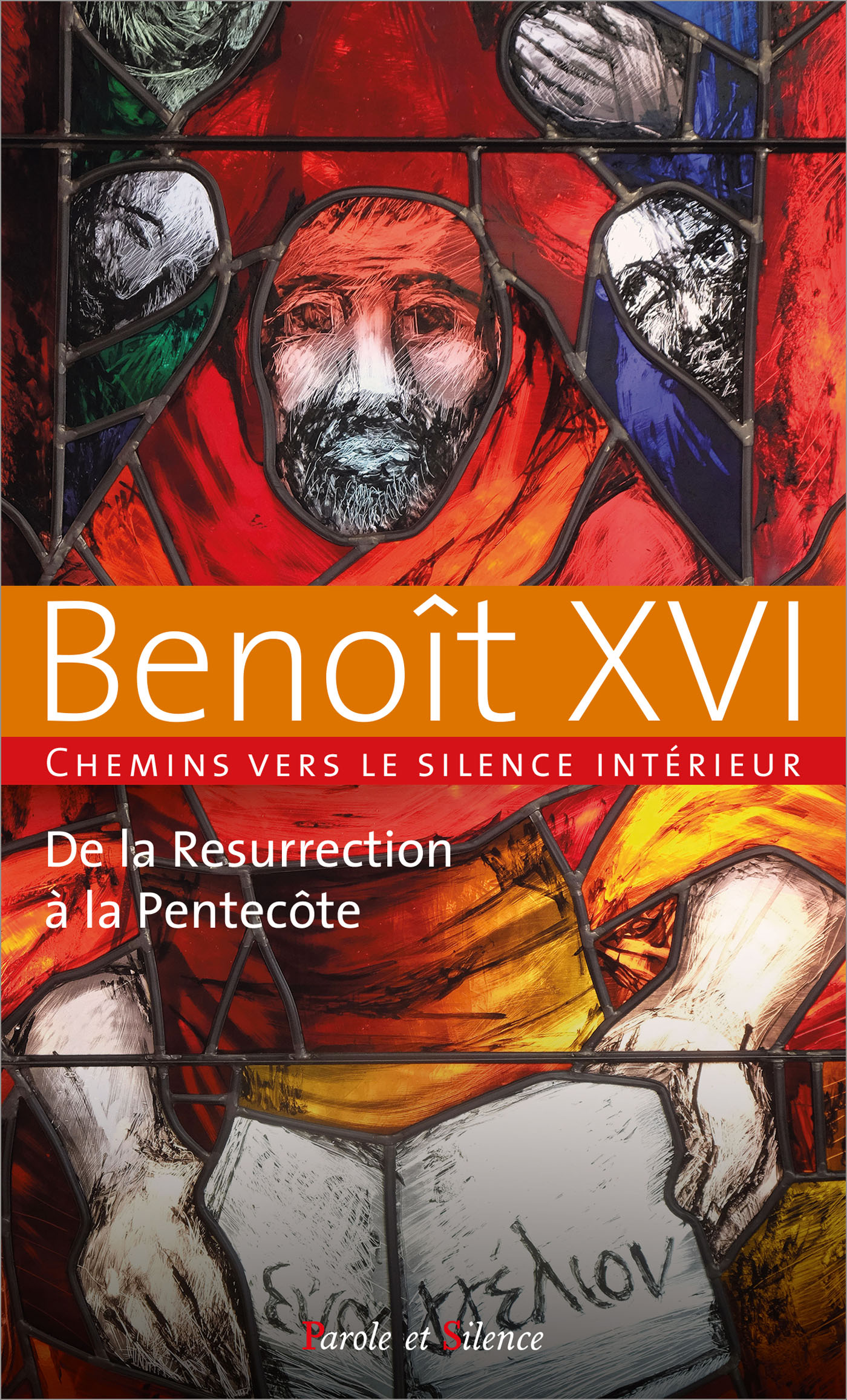 De la rsurrection  la Pentecte