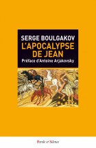 L'Apocalypse de Jean