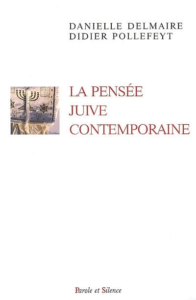 La pense juive contemporaine