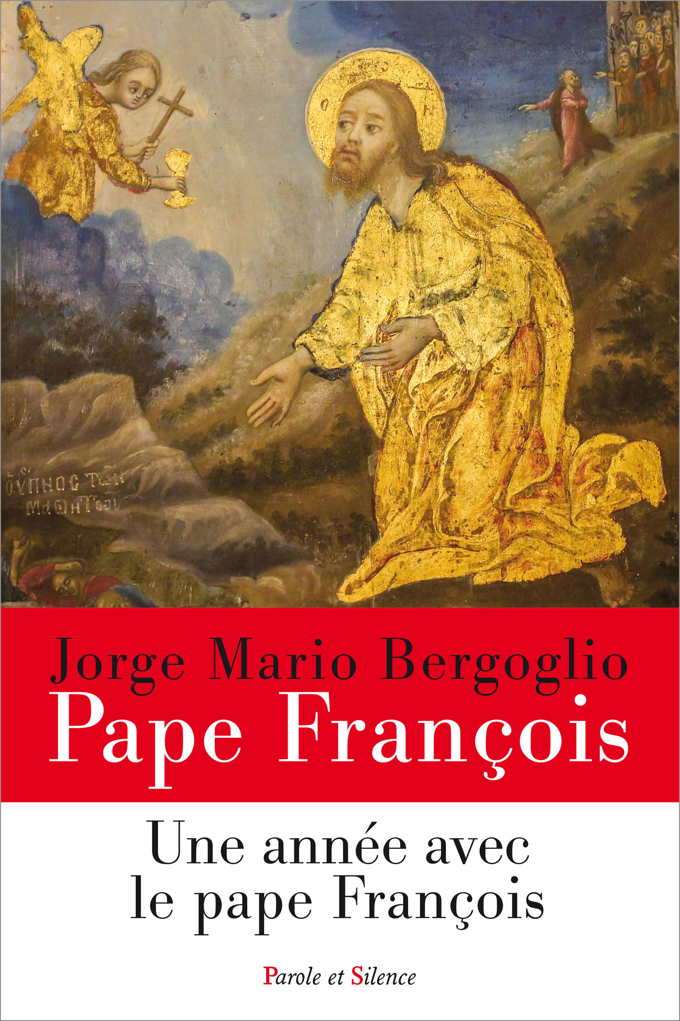 Une anne avec le pape Franois